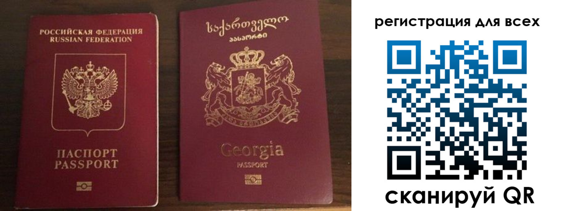прописка регистрация в Шарье